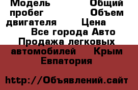  › Модель ­ 2 121 › Общий пробег ­ 120 000 › Объем двигателя ­ 2 › Цена ­ 195 000 - Все города Авто » Продажа легковых автомобилей   . Крым,Евпатория